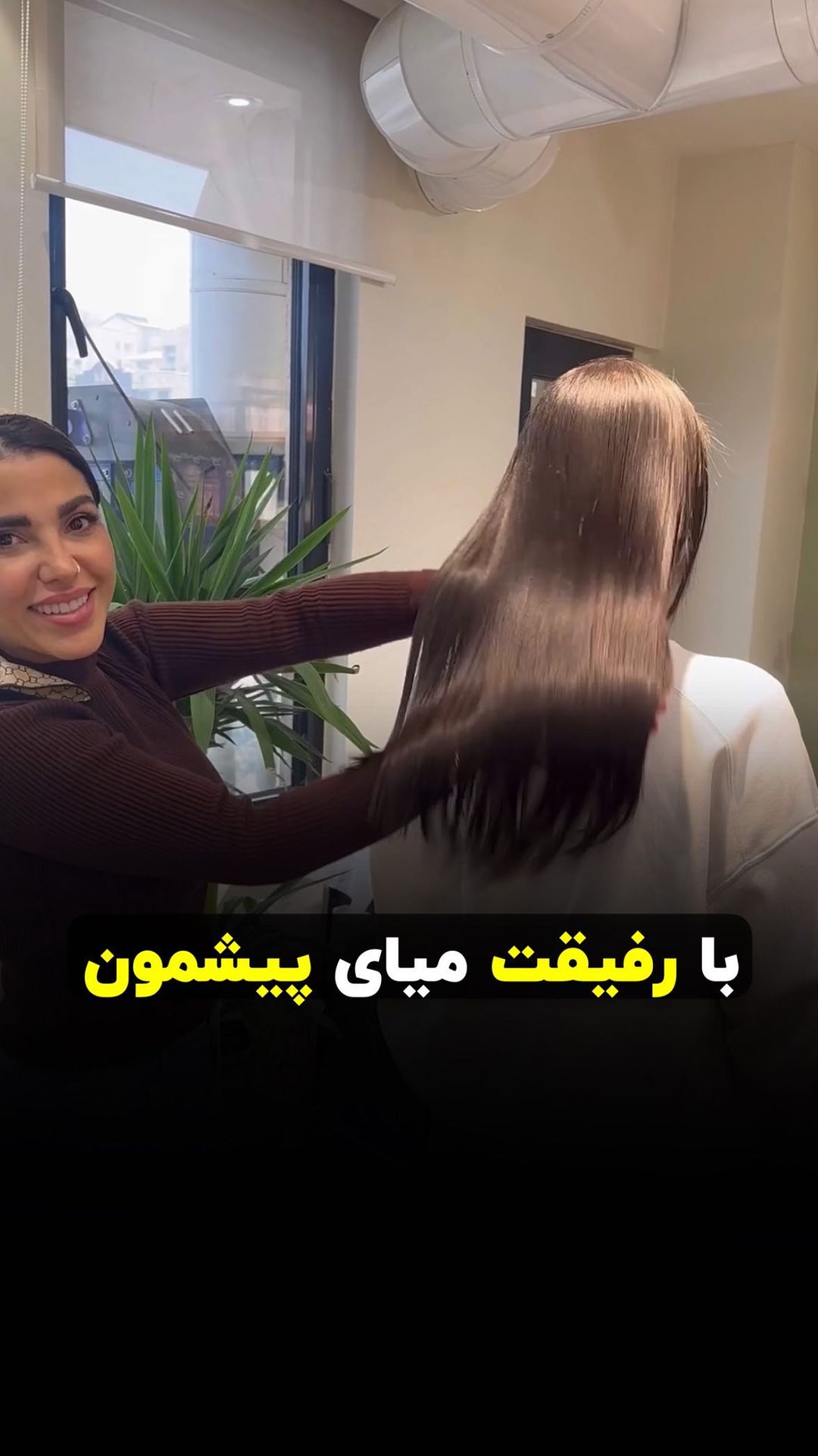 کراتینه مو در تهران