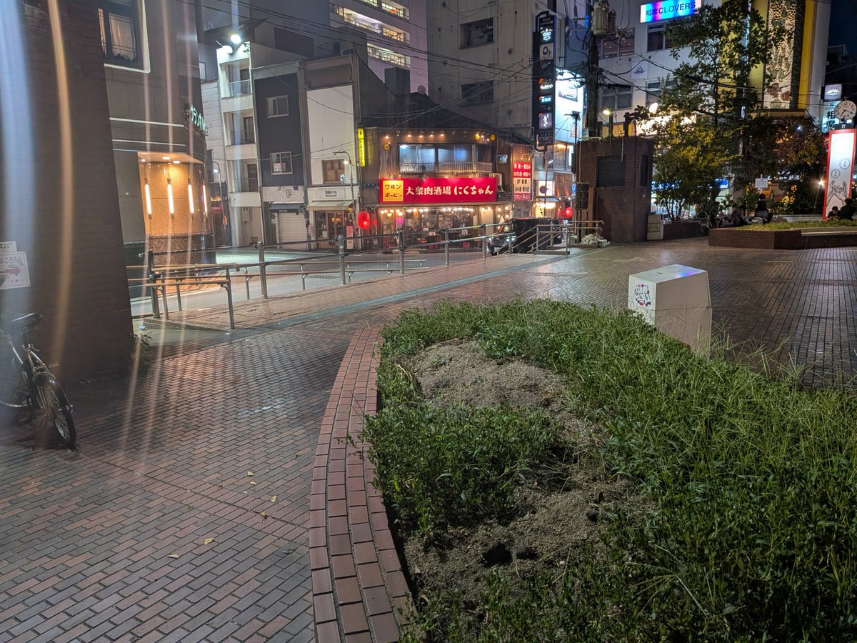 新天地 公園